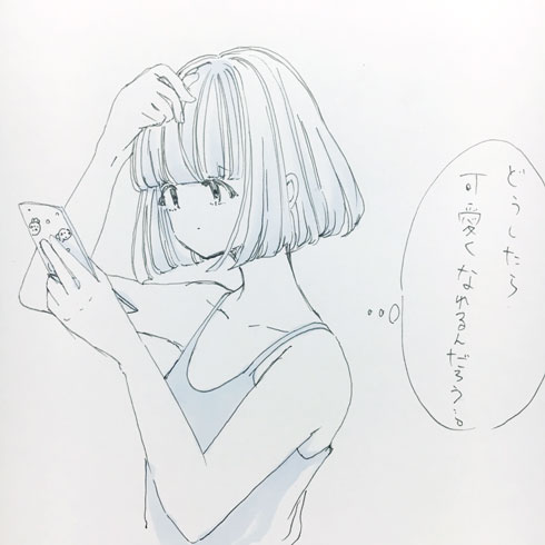 ふせでぃ ねとらぼ 連載 鏡征爾 イラスト