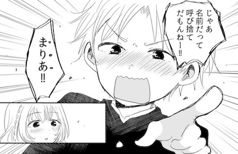 iunosu 先輩 敬語