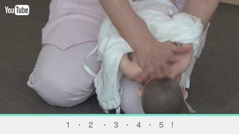 小児救命講習 胸部突き上げ 背面叩打法 役立った 息子 喉の詰まり