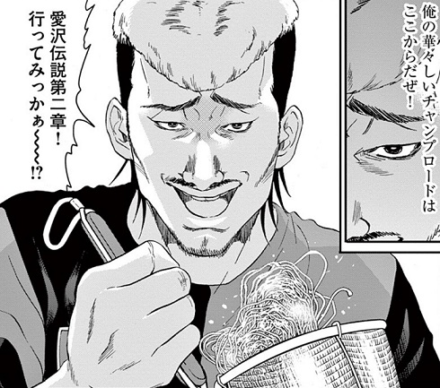 スピンオフ座談会