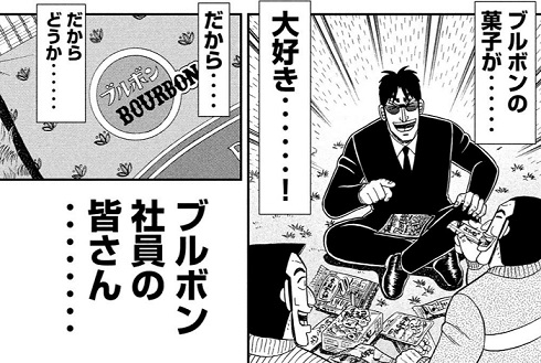 スピンオフ座談会