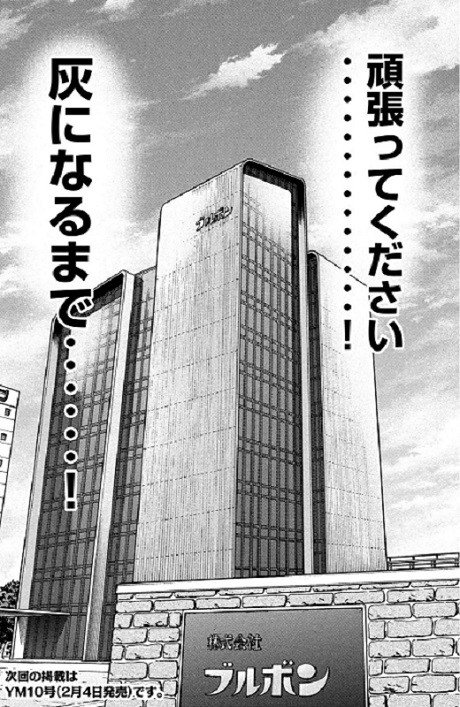 スピンオフ座談会