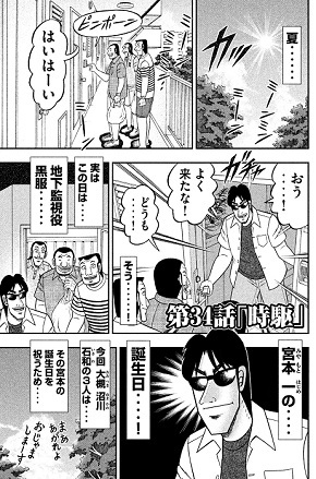 スピンオフ座談会