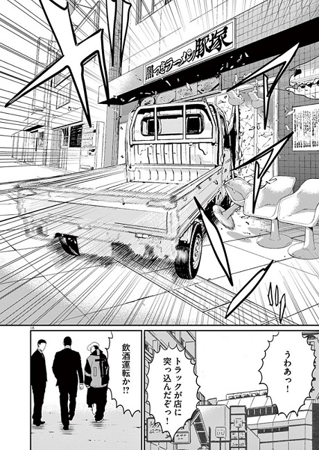 スピンオフ座談会