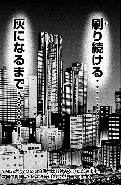 スピンオフ座談会