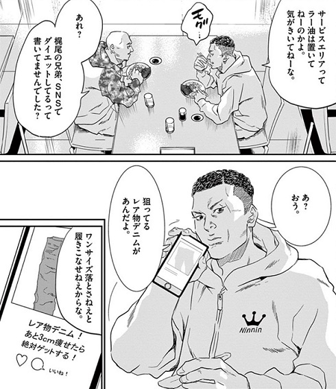 スピンオフ座談会