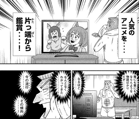 スピンオフ座談会