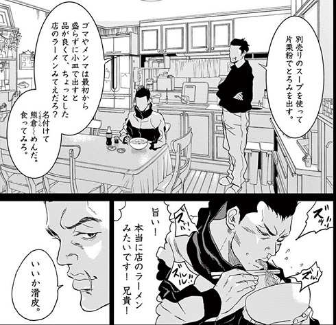 スピンオフ座談会