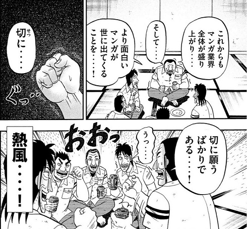 スピンオフ座談会