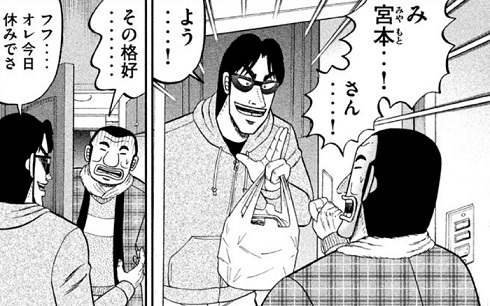 スピンオフ座談会