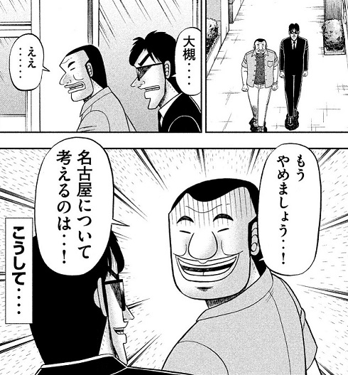 スピンオフ座談会