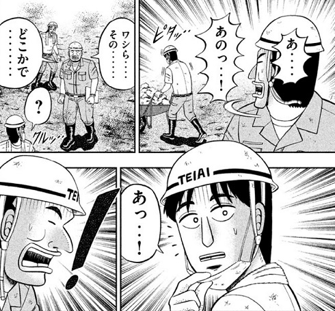 スピンオフ座談会