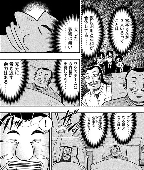 スピンオフ座談会