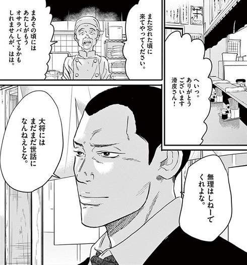 スピンオフ座談会