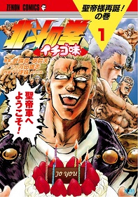 スピンオフ座談会