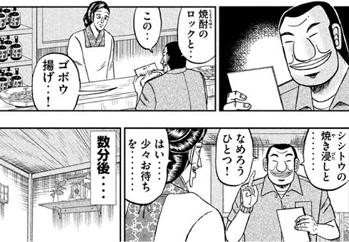 スピンオフ座談会