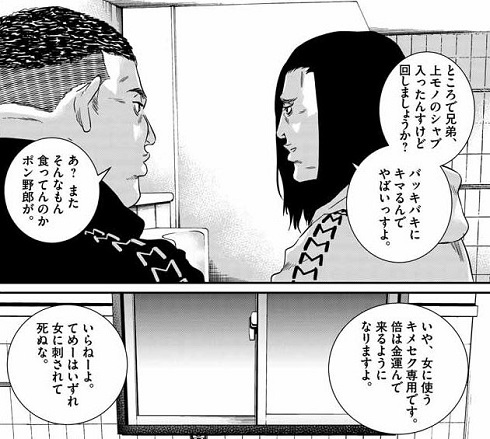 スピンオフ座談会