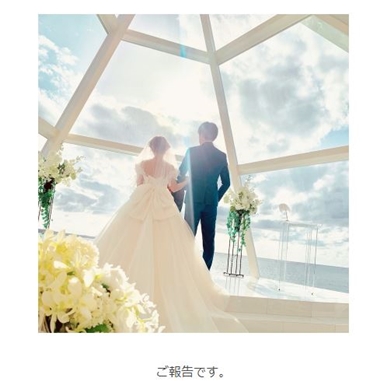 矢口真里 妊娠 いつ 再婚 出産 安産祈願 お腹 何カ月