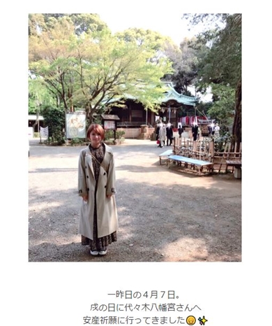 矢口真里 妊娠 いつ 再婚 出産 安産祈願 お腹 何カ月