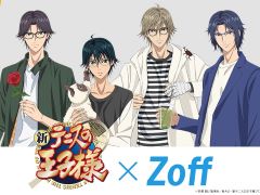 テニスの王子様　白石蔵ノ介　メガネ　Zoffコラボ 新テニスの王子様×Zoff」コラボコレクションの詳細公開！本日4月