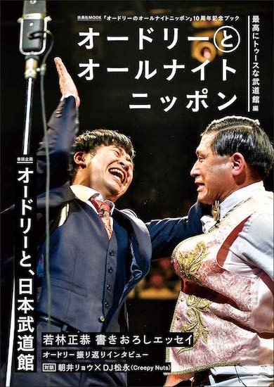 春日プロポーズ