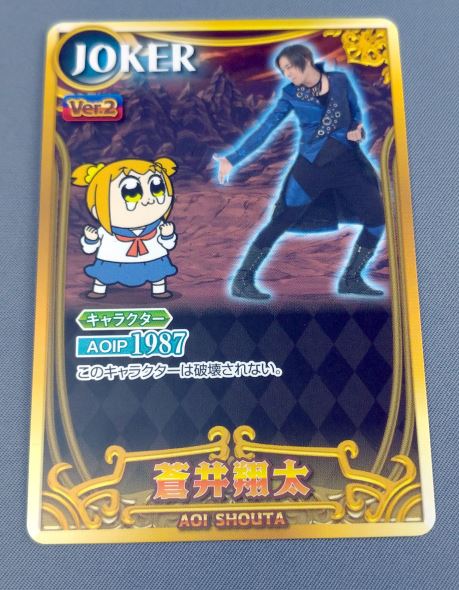 ポプテピピック クソカードゲーム第2弾