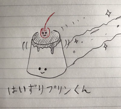 ゆるキャラ（？）