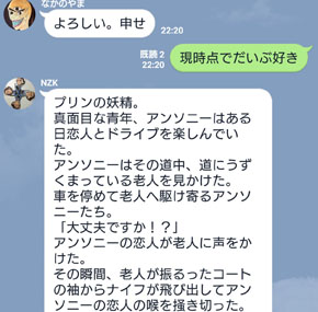 ゆるキャラ（？）