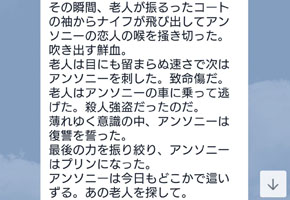 ゆるキャラ（？）