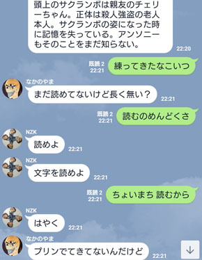 ゆるキャラ（？）