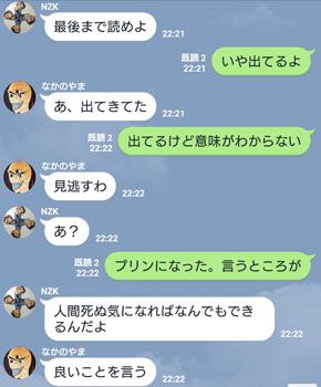 ゆるキャラ（？）