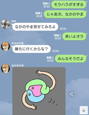 ゆるキャラ（？）