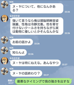 ゆるキャラ（？）