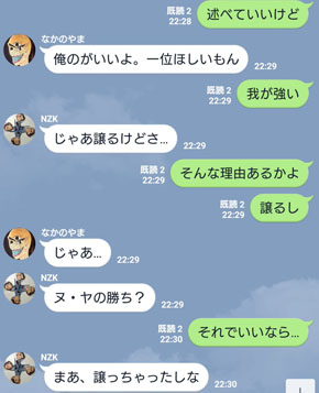 ゆるキャラ（？）