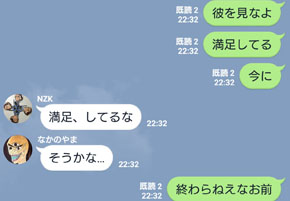 ゆるキャラ（？）