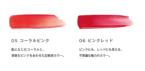 リニューアルカラー