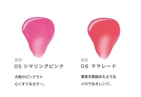 リニューアルカラー