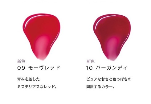 リニューアルカラー