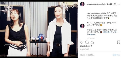 岡村孝子 あみん 歌手 加藤晴子 待つわ 急性白血病