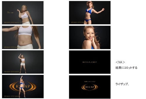 MAX LINA リナ ライザップ ダイエット 痩せた RIZAP