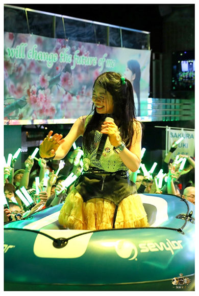 橋本ゆき 桜雪 仮面女子 スチームガールズ 渋谷区 選挙 政治家 Instagram Twitter