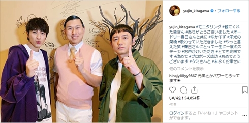 春日俊彰 オードリーモニタリング ゆず ピアノ プロポーズ クミ