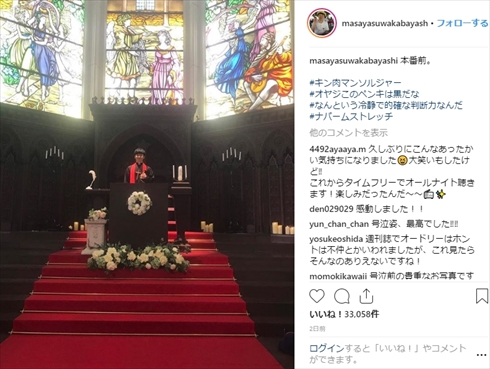 春日俊彰 オードリーモニタリング ゆず ピアノ プロポーズ クミ 若林正恭 号泣 リトルトゥース