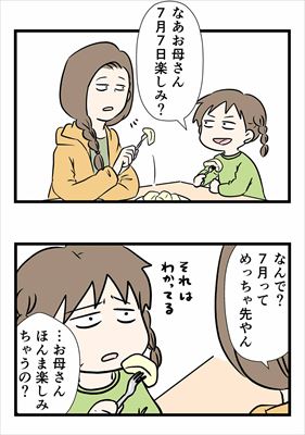 えむみ