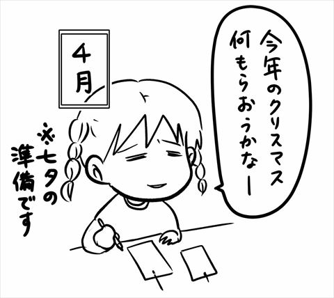 えむみ