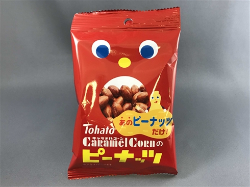 キャラメルコーンのピーナッツ“だけ”を詰め込んだ「キャラメルコーンのピーナッツ」新発売　ピーナッツ界に新風