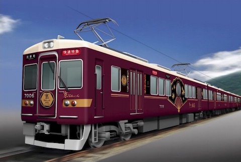 阪急電鉄 京とれいん 雅洛 がらく 京都