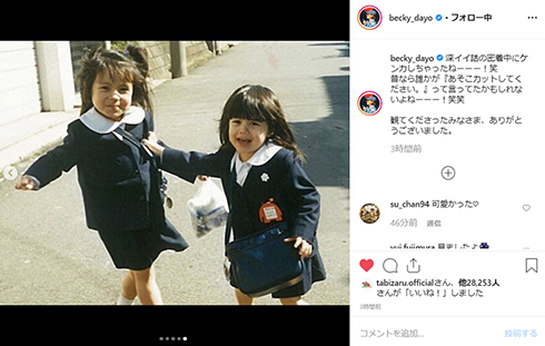 ベッキー ジェシカ 姉妹 深イイ話 女優 タレント アメリカ Instagram
