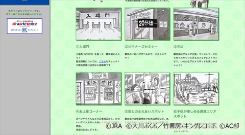 AC部 ポプテピ mag AC部 ポプテピ mag AC部 ポプテピ mag - - メルカリ