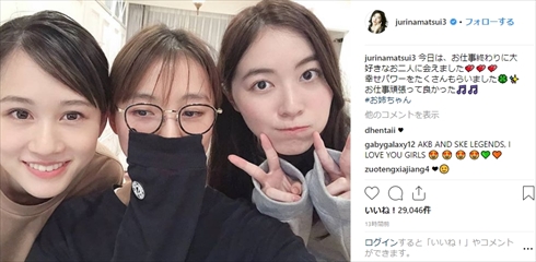 前田敦子 篠田麻里子 松井珠理奈 結婚 出産 子ども